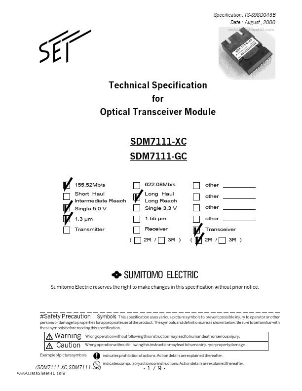 SDM7111-XC