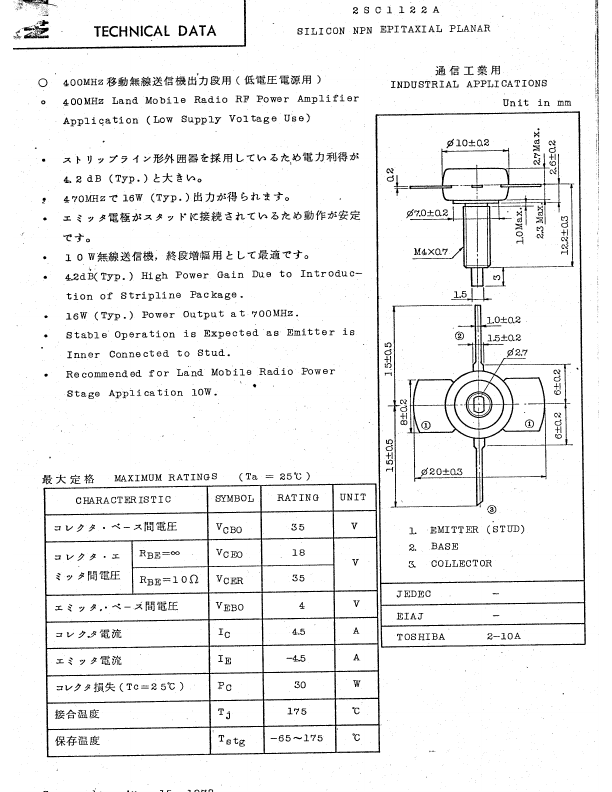 C1122A