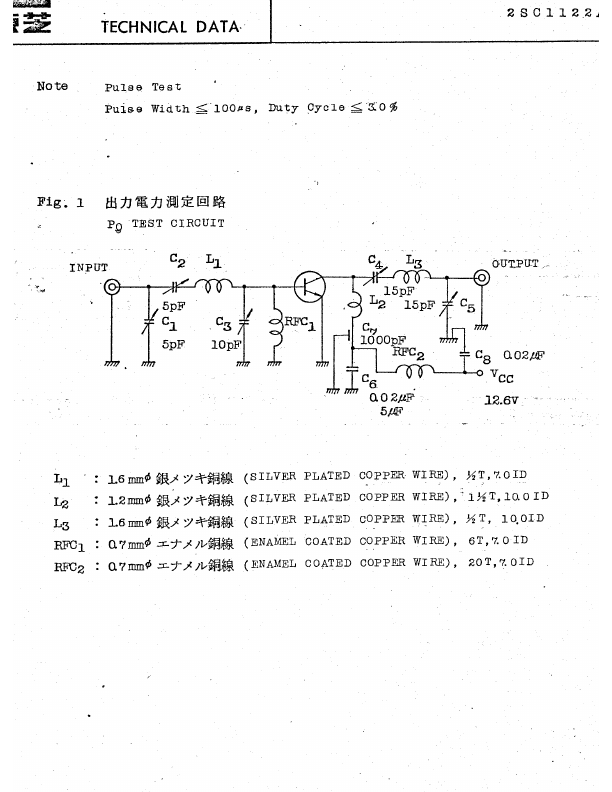 C1122A