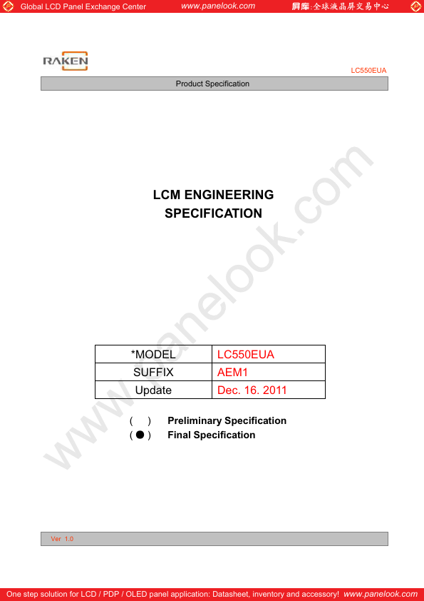 LC550EUA-AEM1