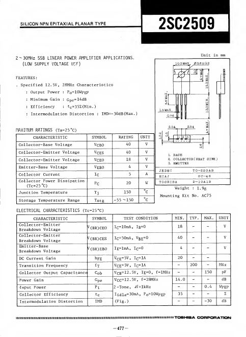2SC2509