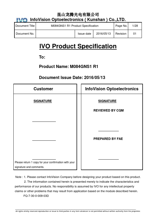 M084GNS1R1 Datasheet Preview