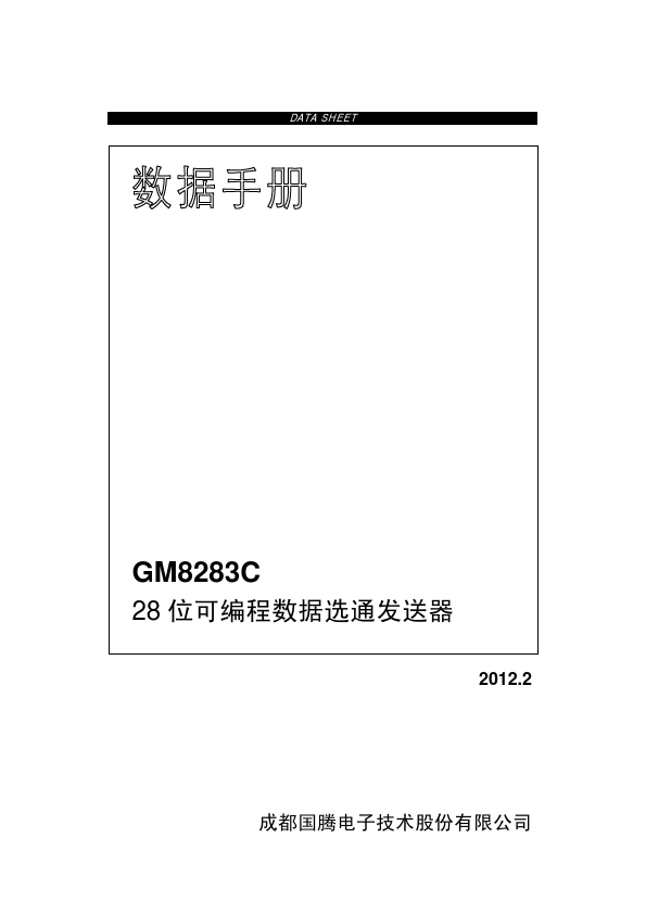 GM8283C