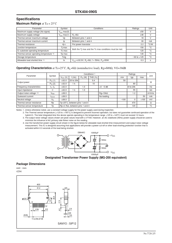 STK404-090S