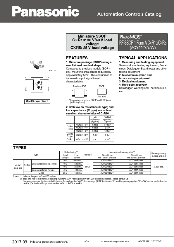 AQY221R2V