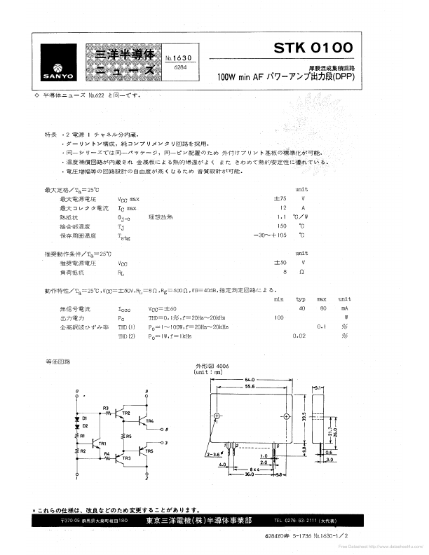 STK0100