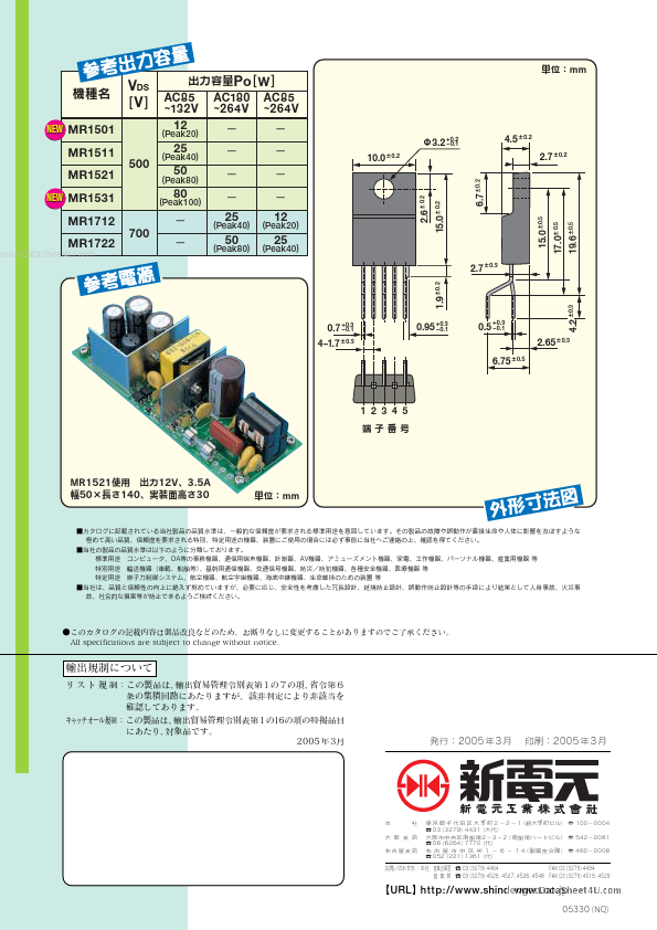 MR1521