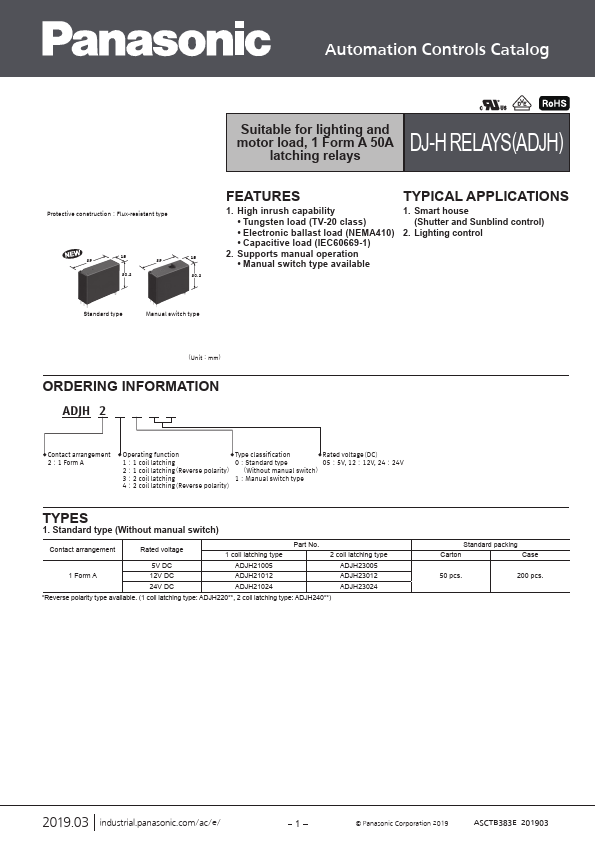 ADJH23005