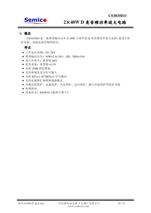 CS3835EO Datasheet Preview