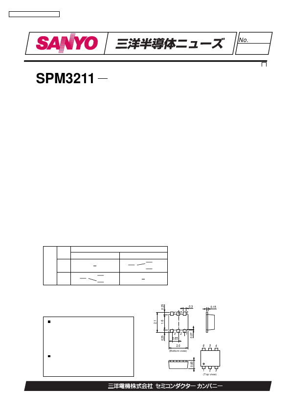 SPM3211