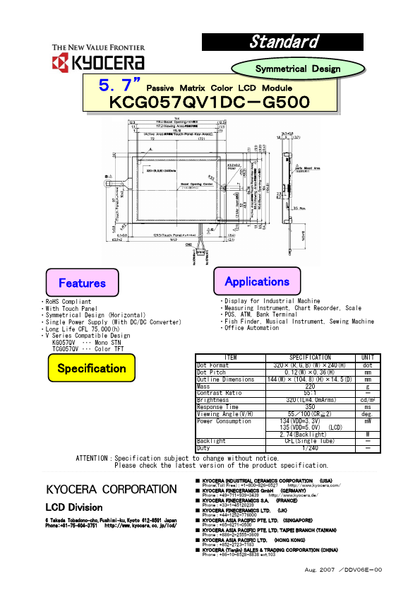 KCG057QV1DC-G500