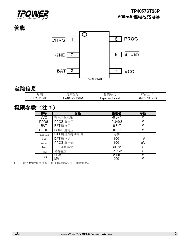 TP4057ST26P