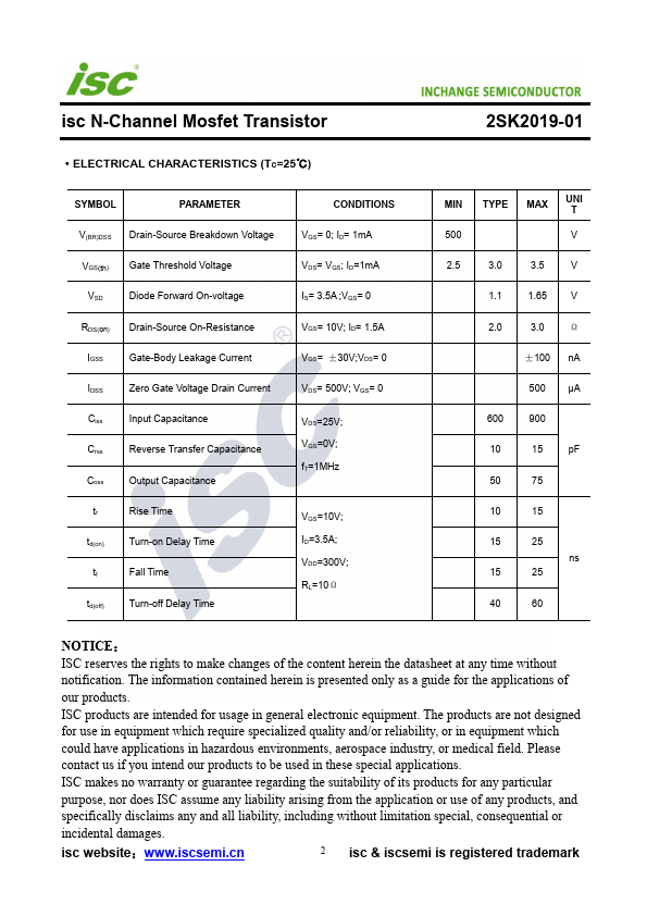 2SK2019-01