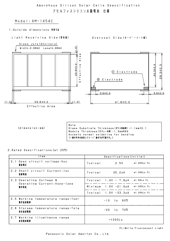 AM-1454C Silicon Solar Cell by Sanyo - Datasheet Preview