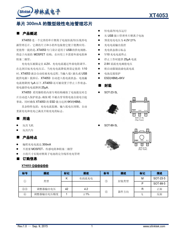 XT4053