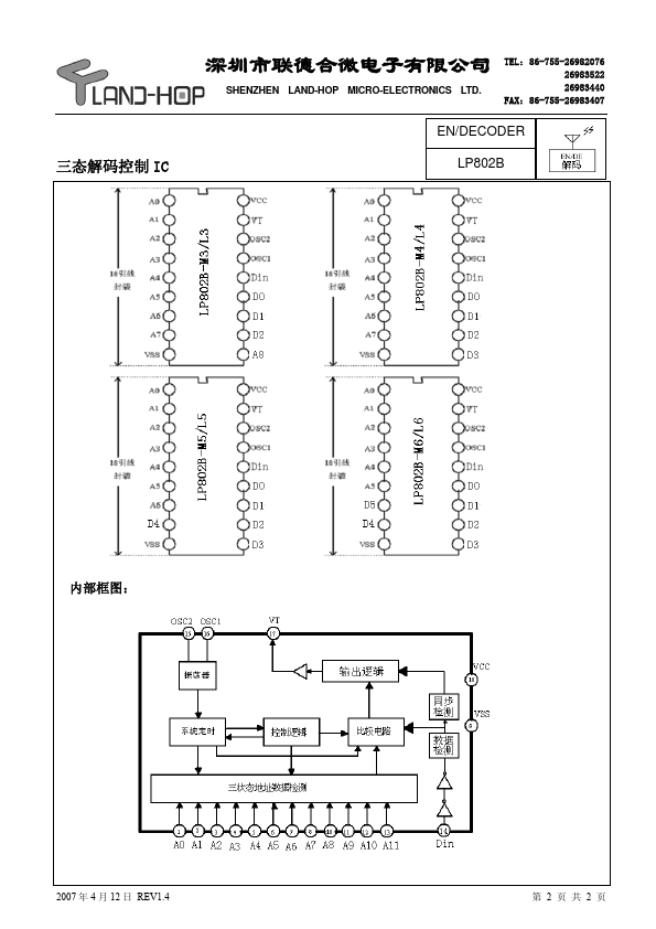 LP802B