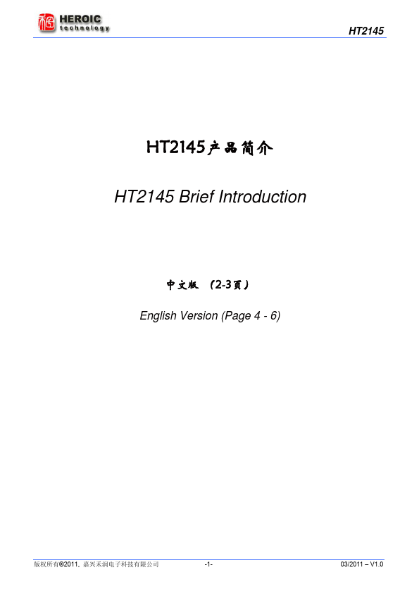 HT2145