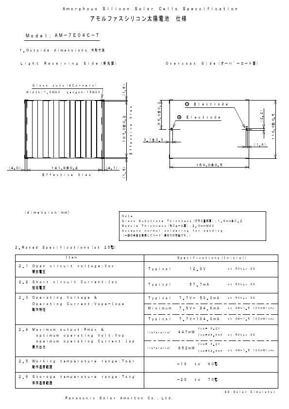AM-7E04C-T Silicon Solar Cell by Panasonic - Datasheet Preview