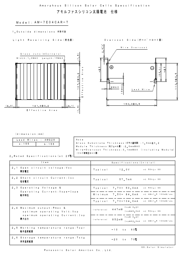 datasheet Preview Page 2