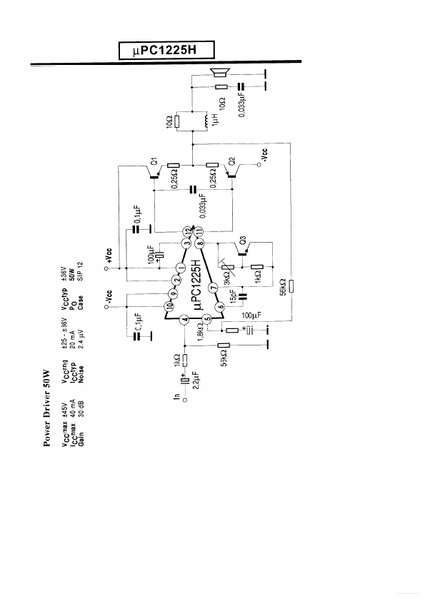 UPC1225H