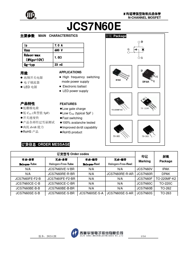 JCS7N60E Datasheet Preview