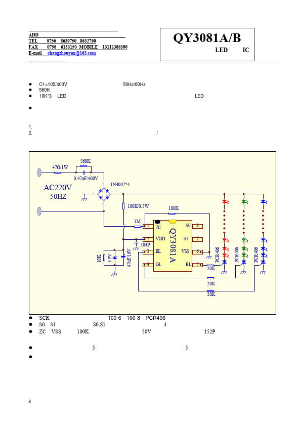 QY3081A