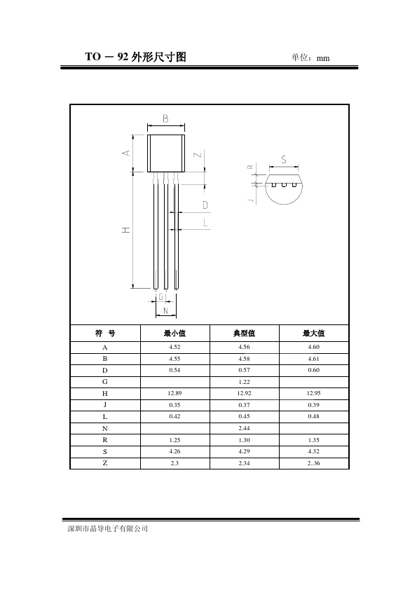 BU103T