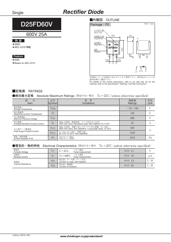 D25FD60V