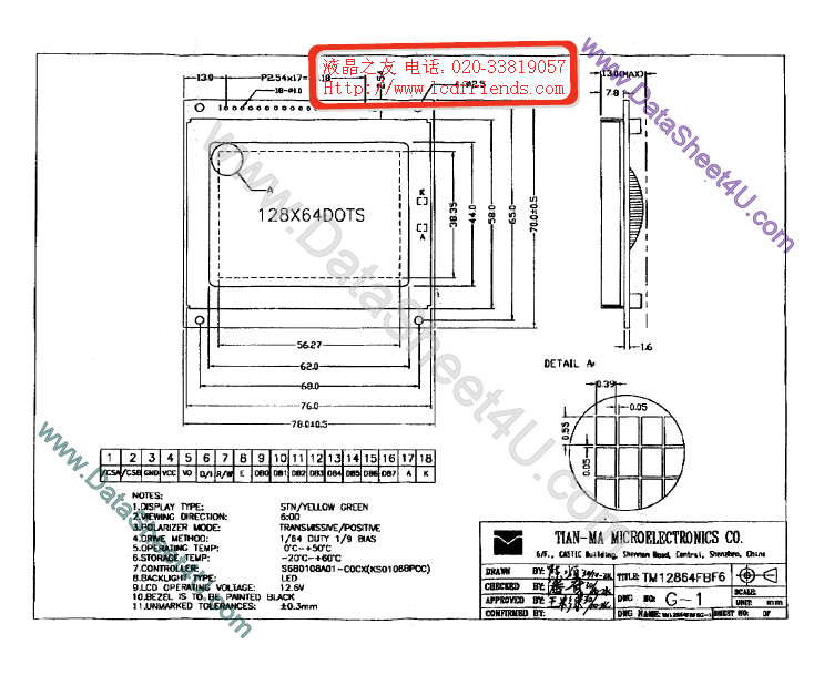 TM12864FBF6