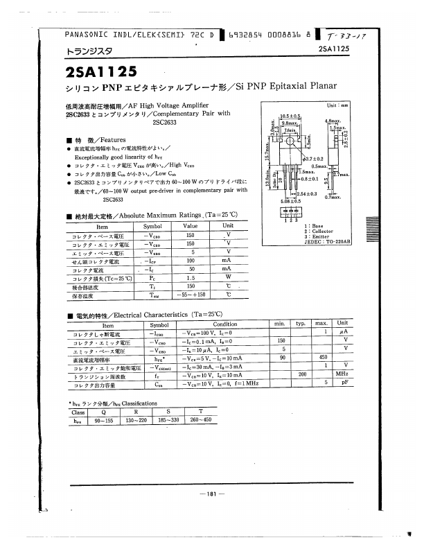 2SA1110