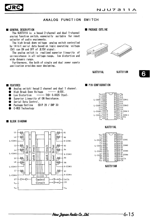 NJU7311A