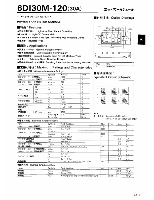 6DI30M-120