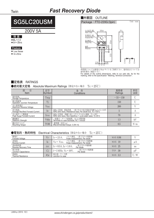 SG5LC20USM