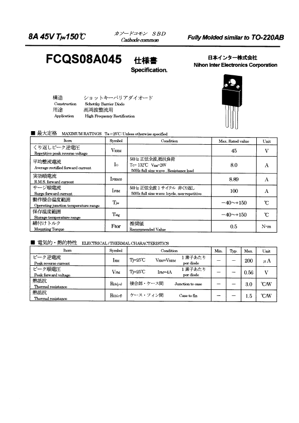 FCQS08A045