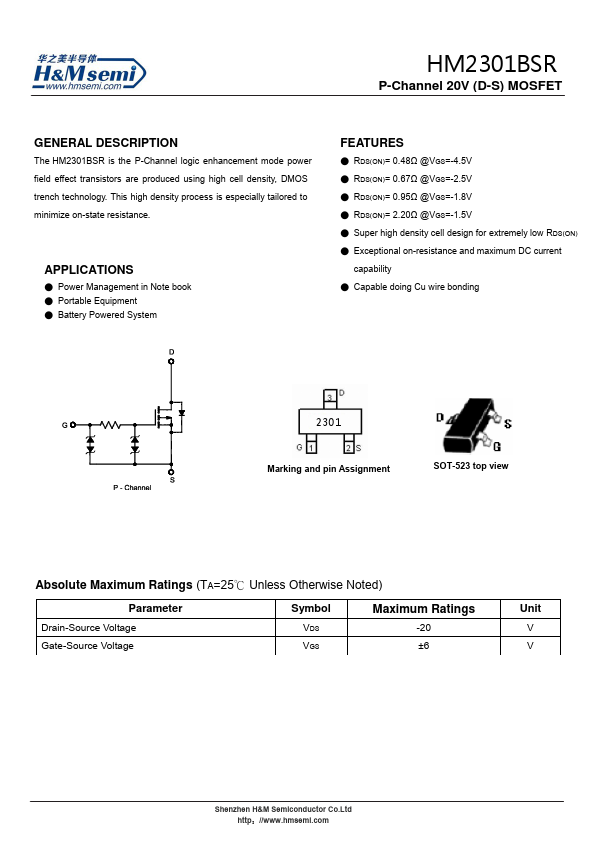 HM2301BSR