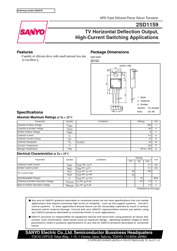 2SD1159