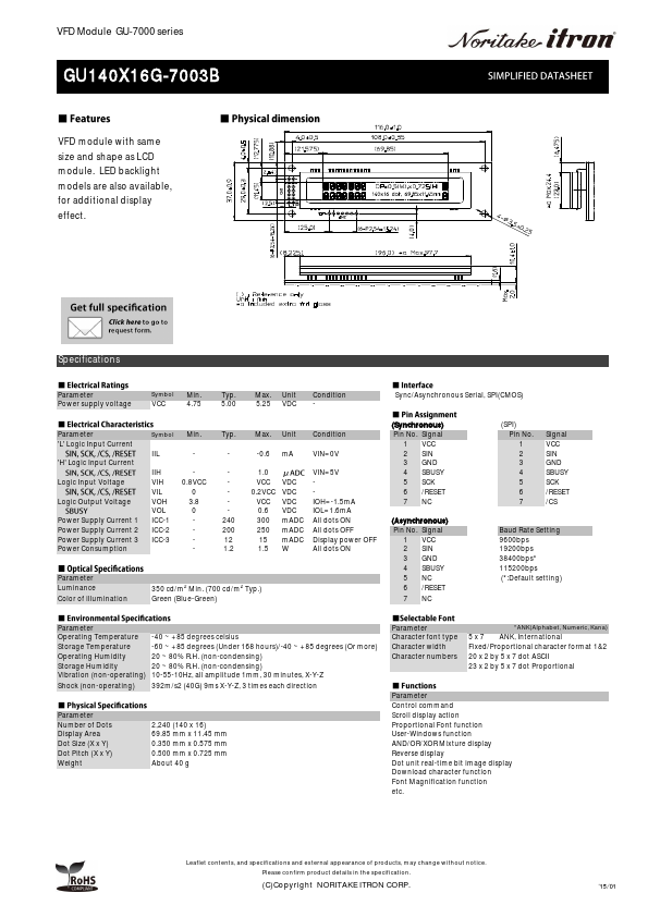 GU140X16G-7003B