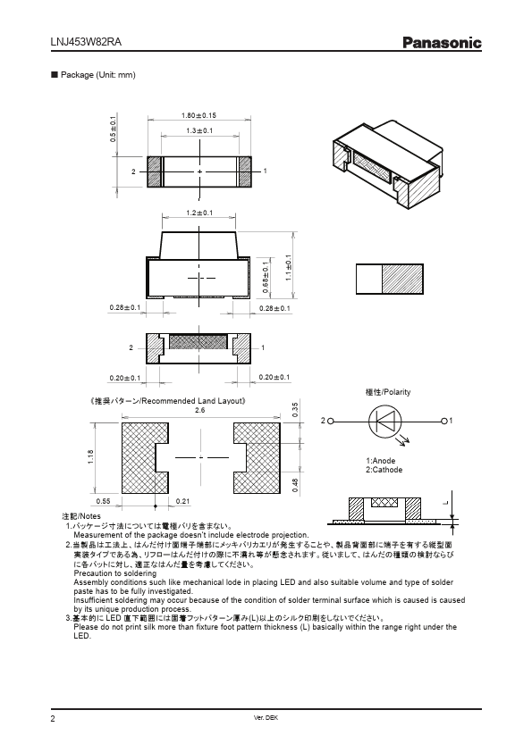 LNJ453W82RA