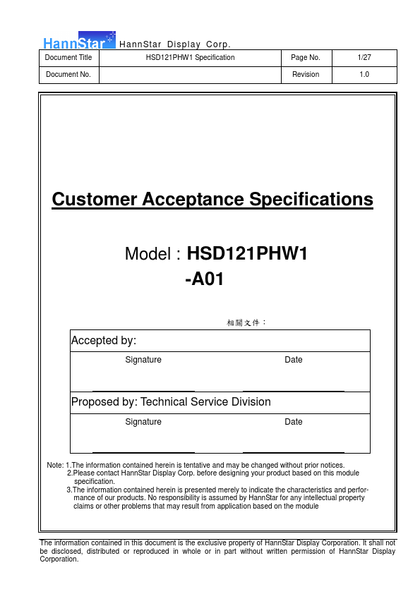 HSD121PHW1-A01