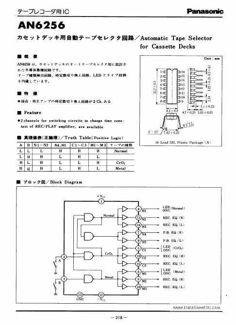 AN6256