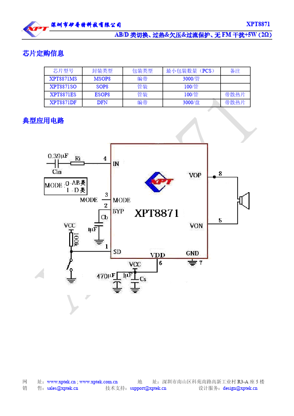 XPT8871SO