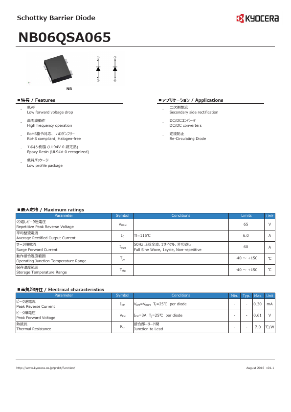 NB06QSA065