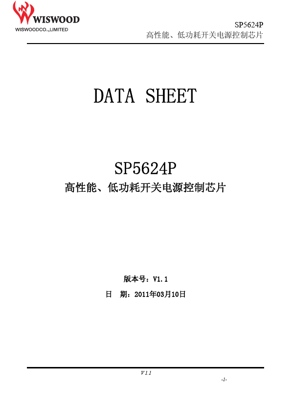 SP5624P