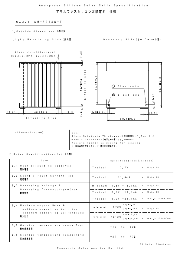 AM-5914C-T Silicon Solar Cell by Panasonic - Datasheet Preview