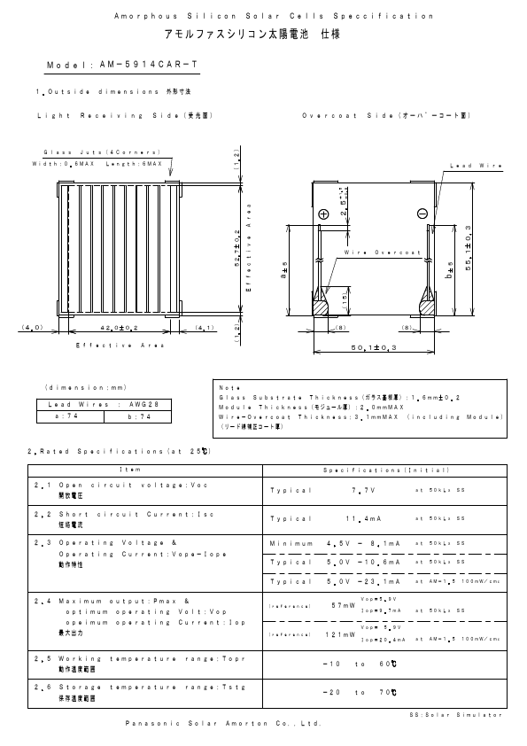 datasheet Preview Page 2