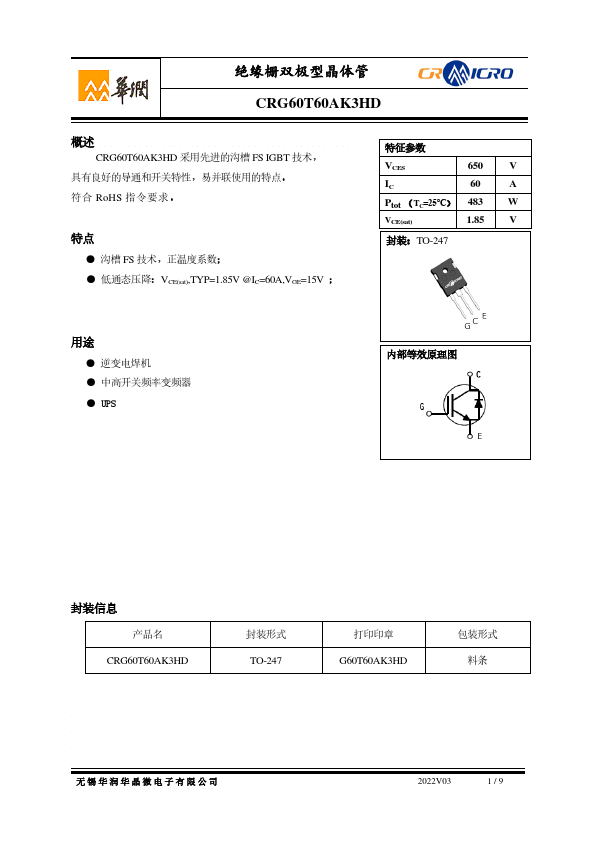 CRG60T60AK3HD Datasheet Preview