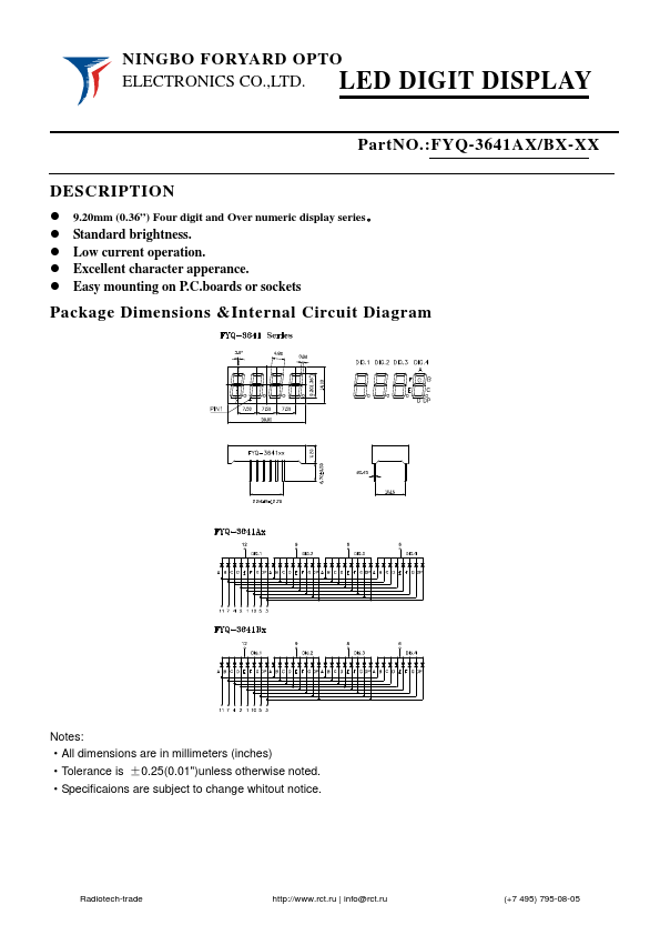 FYQ-3641A