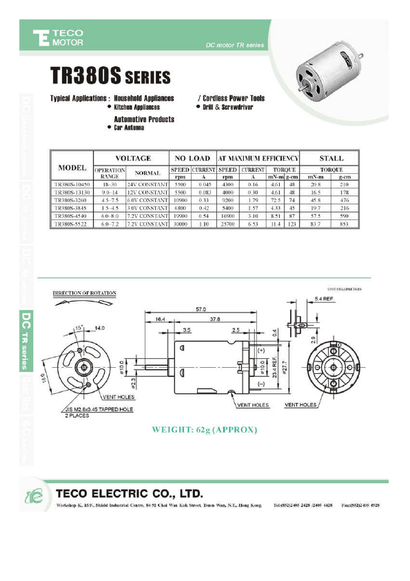 TR380S