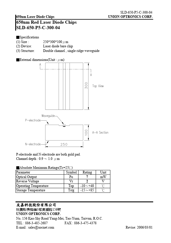 SLD-650-P5-C-300-04