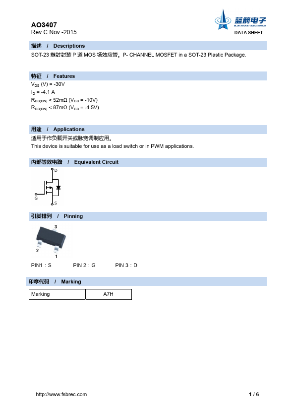 AO3407